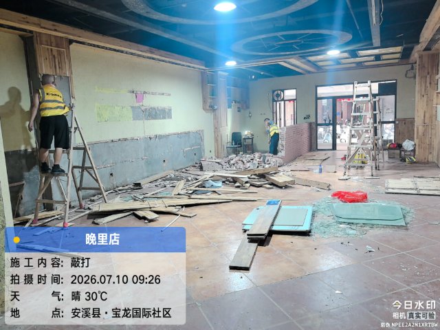 施工现场照片 1
