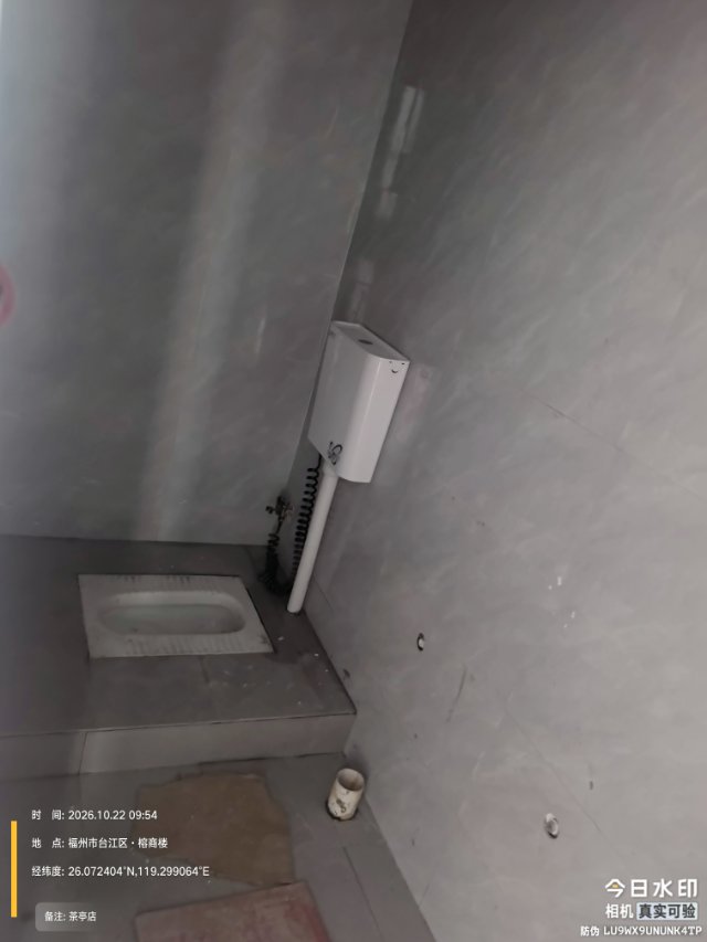 施工现场照片 1