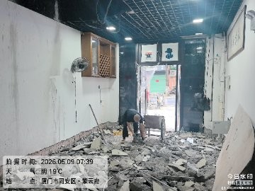 施工现场照片 2