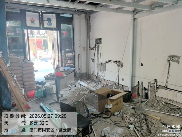 施工现场照片 2
