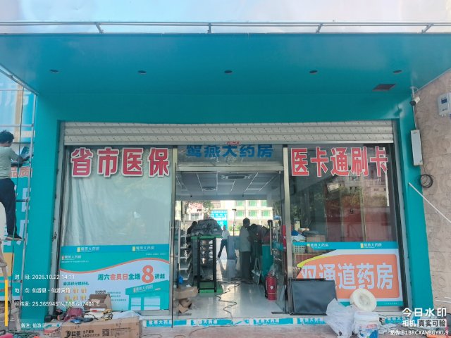 施工现场照片 1