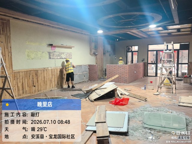施工现场照片 2