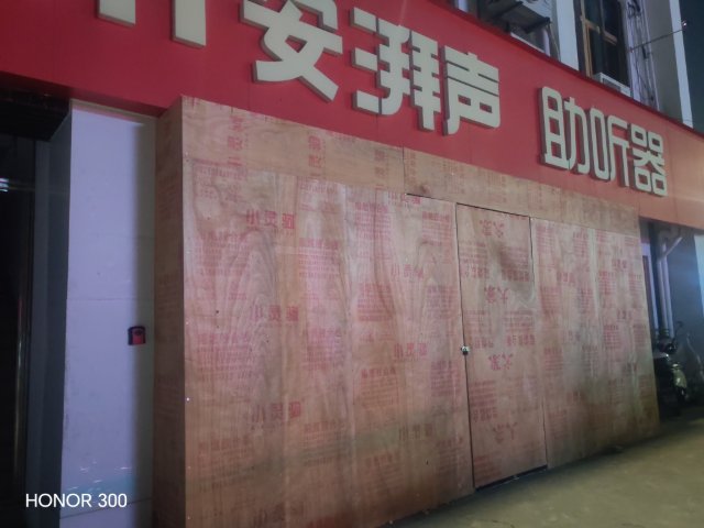 施工现场照片 2
