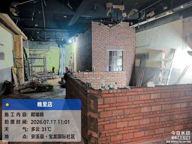 施工现场照片 2