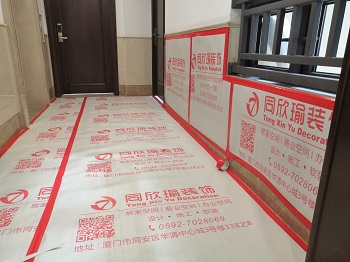 建发天悦套房