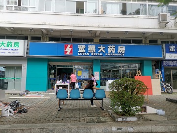 �����ҩ���ֵ�DYYYD