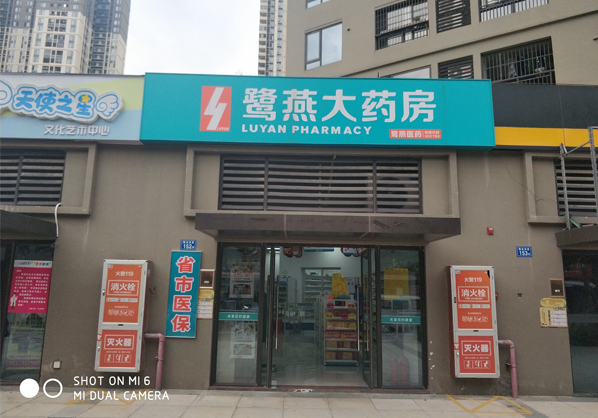 �����ҩ��HCWKD