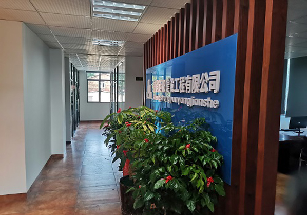 ʢ�������칫��