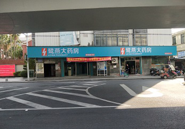 �����ҩ��ZHD