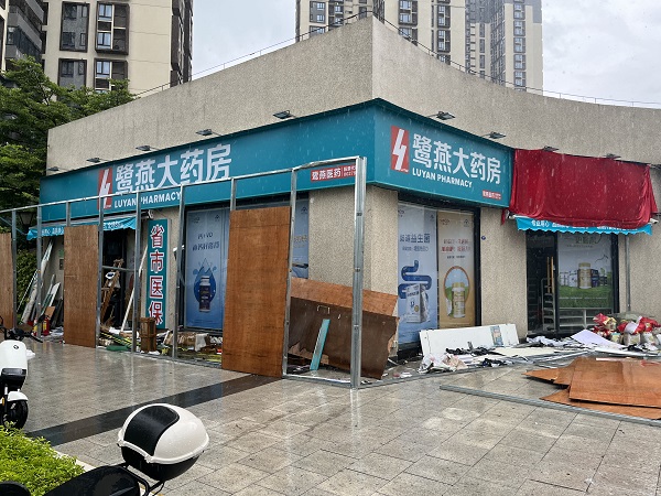 ����ϼ�ⶫ���