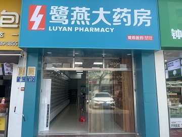 ����Ȫˮ���