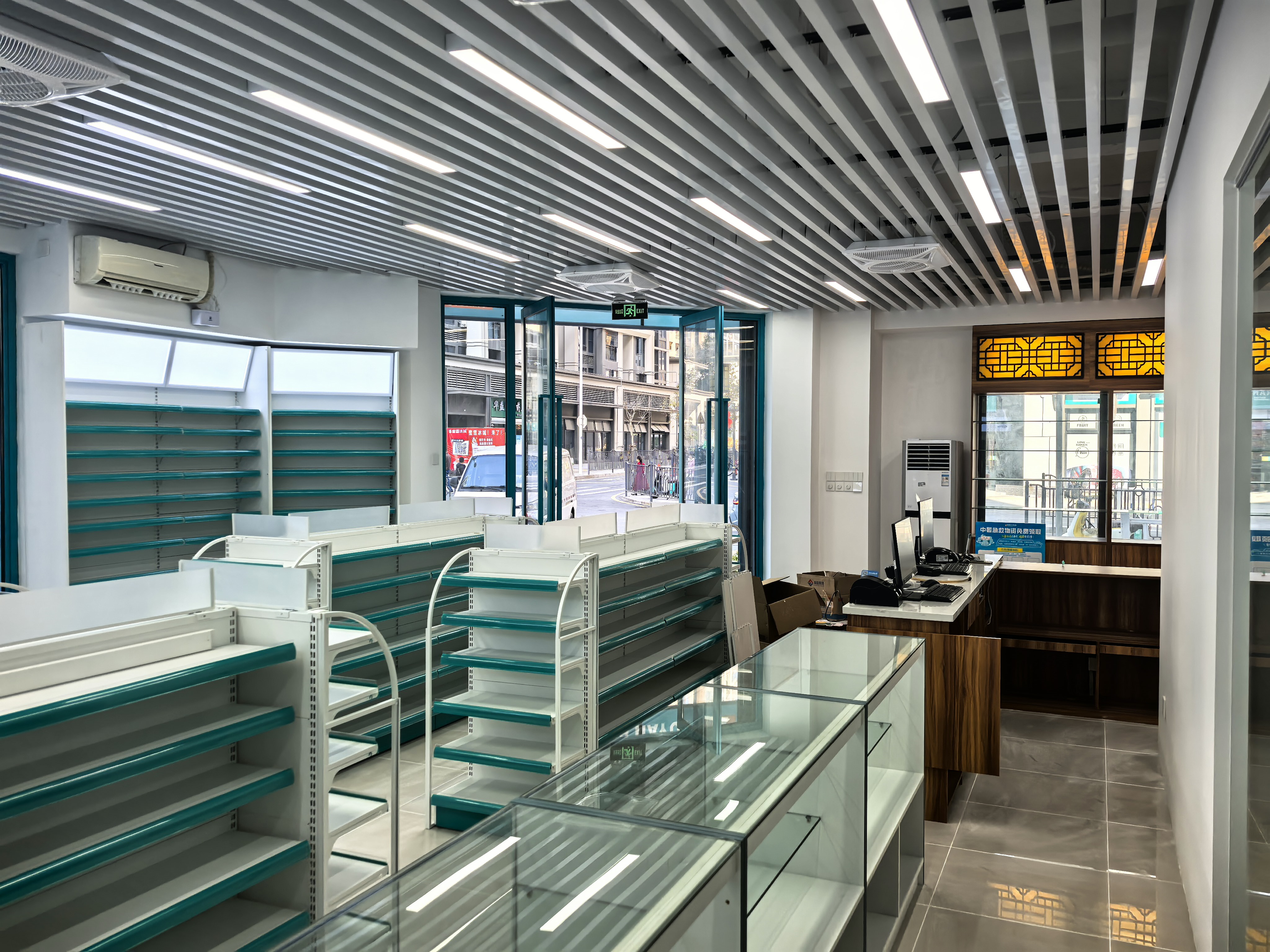 �����ҩ�����ȵ�